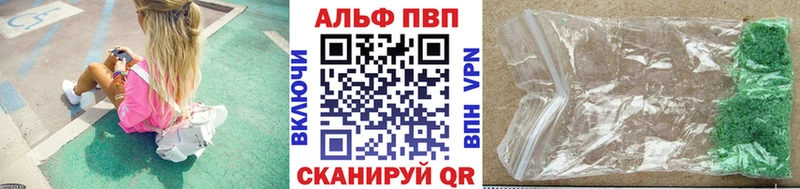 A-PVP крисы CK  Сольцы 