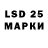 LSD-25 экстази кислота POLAND student