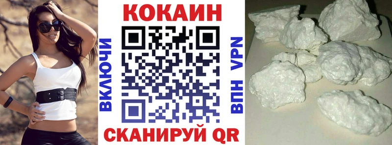 купить наркотик  Сольцы  COCAIN Columbia 