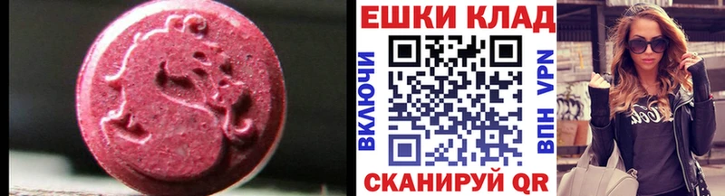 где купить наркотик  Сольцы  МЕГА маркетплейс  Экстази louis Vuitton 