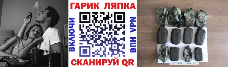 ГАШИШ убойный  Сольцы 