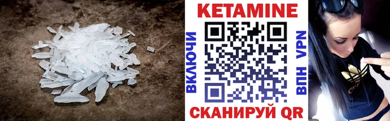 Кетамин ketamine кракен tor дарк нет Telegram Сольцы