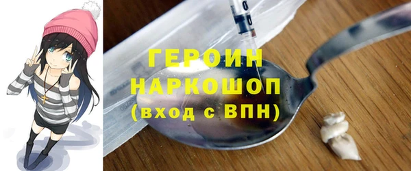 мефедрон мука Пролетарск