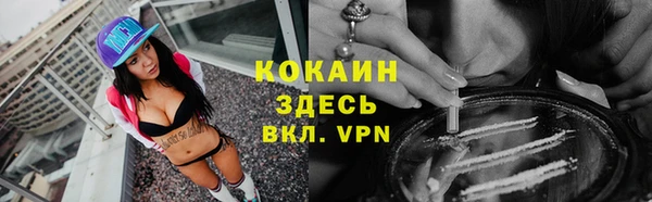 мефедрон мука Пролетарск