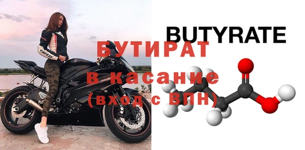 MESCALINE Приозерск