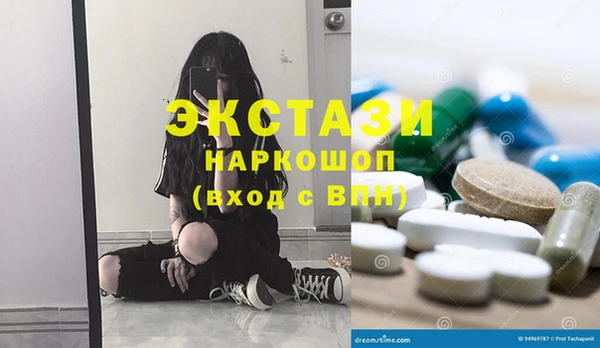 мефедрон мука Пролетарск