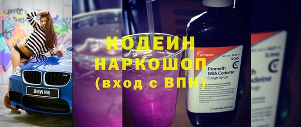 MESCALINE Приозерск