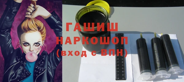 мефедрон мука Пролетарск