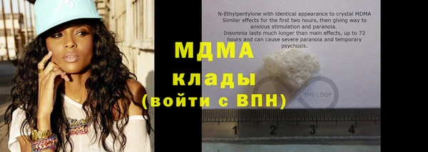 MESCALINE Приозерск
