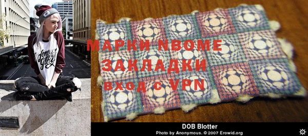 MESCALINE Приозерск