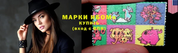 MESCALINE Приозерск