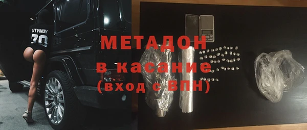 мефедрон мука Пролетарск