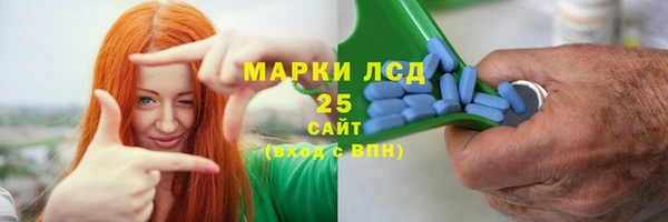 MESCALINE Приозерск