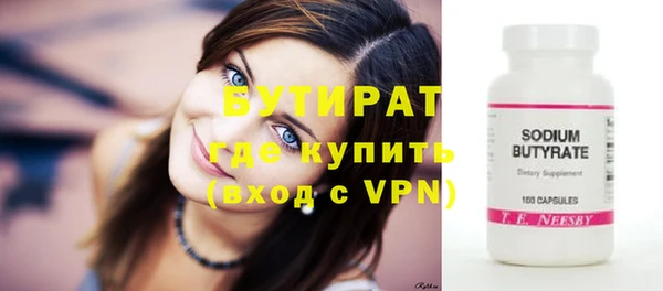 MESCALINE Приозерск