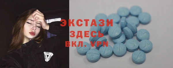 MESCALINE Приозерск