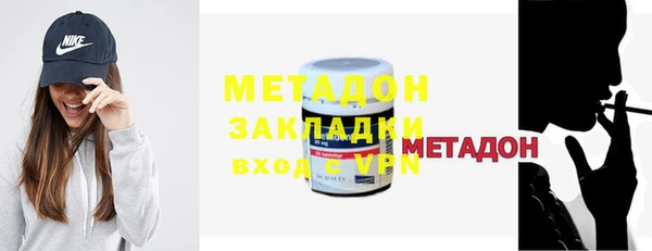 мефедрон мука Пролетарск