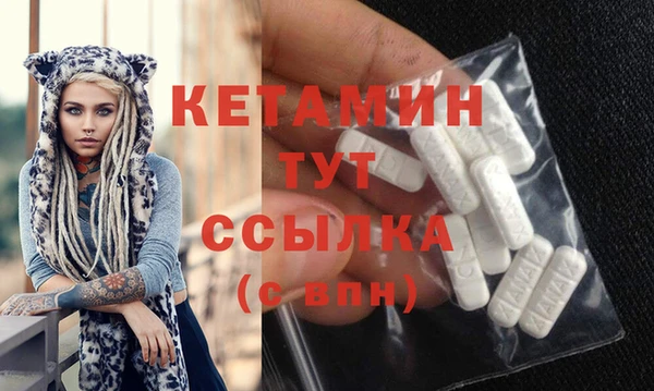 MESCALINE Приозерск