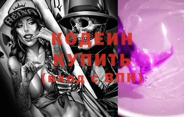 мефедрон мука Пролетарск