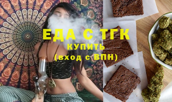 MESCALINE Приозерск