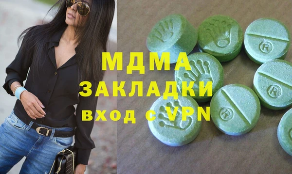 MESCALINE Приозерск