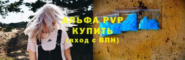 мефедрон мука Пролетарск