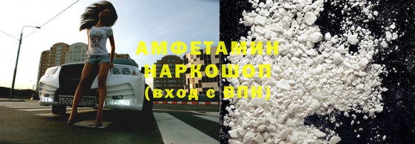 мефедрон мука Пролетарск