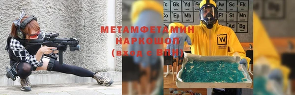 мефедрон мука Пролетарск