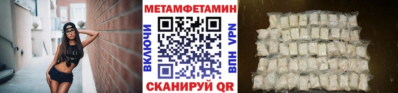 Метамфетамин мет Сольцы
